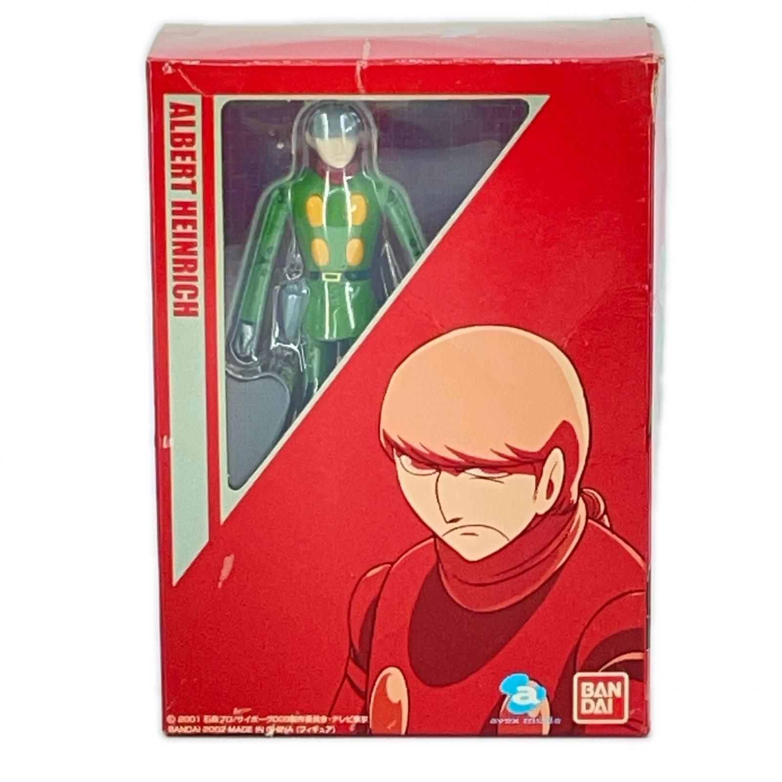 BANDAI サイボーグ009 BATTLE ALIVE サイボーグ004 アルベルト