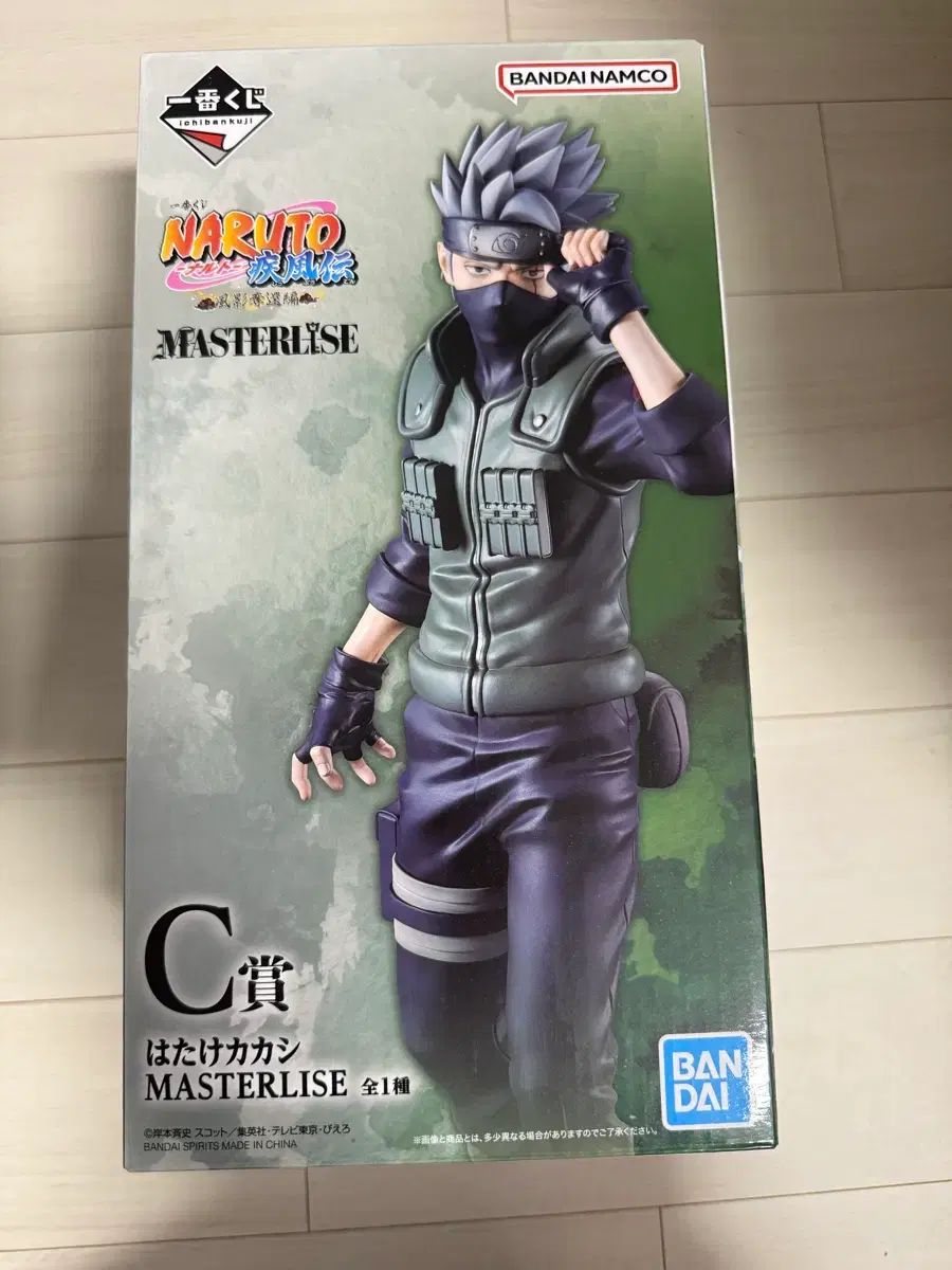 一番くじ NARUTO -ナルト- カカシ C賞 6,752円