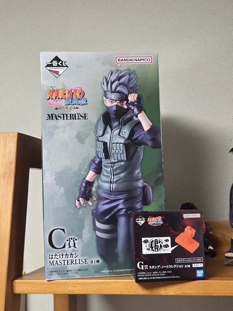 NARUTO -ナルト-、下、ハタケ カカシ、マスターライズ、フィギュア、+、スタンプ、ノート