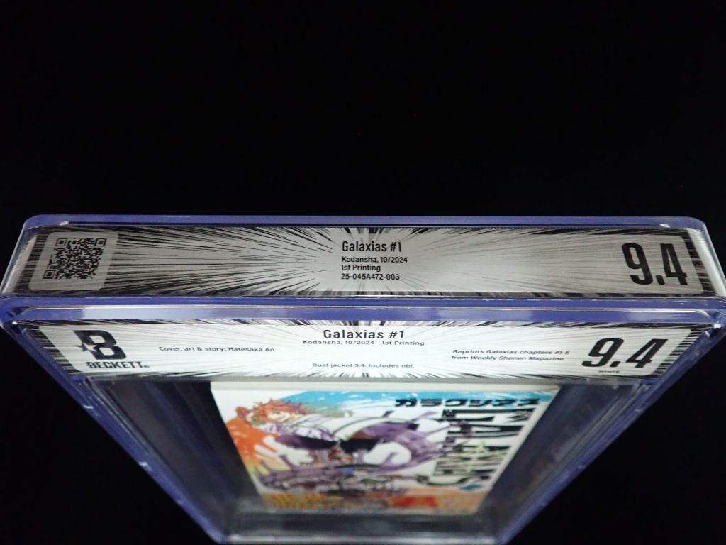 BGS 9.4】ガラクシアス 初版 1巻 帯付 果坂青 ☆鑑定品☆ GALAXIAS Vol