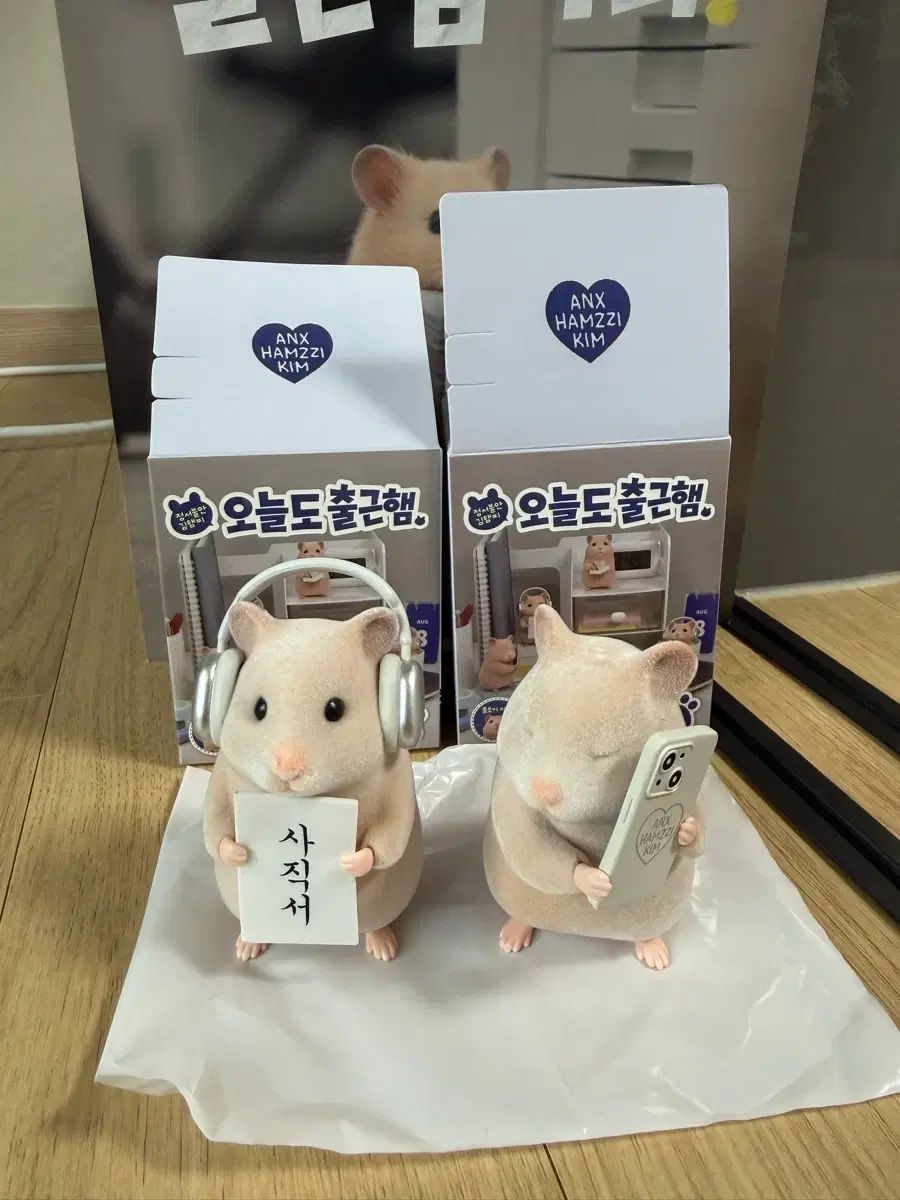 キムハムチ フィギュア 退職届 흐린 귀 햄찌 出品 7,142円