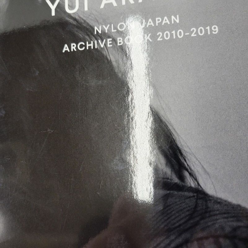 中古品】 YUI ARAGAKI NYLON JAPAN ARCHIVE BOOK 2010-2019 【005
