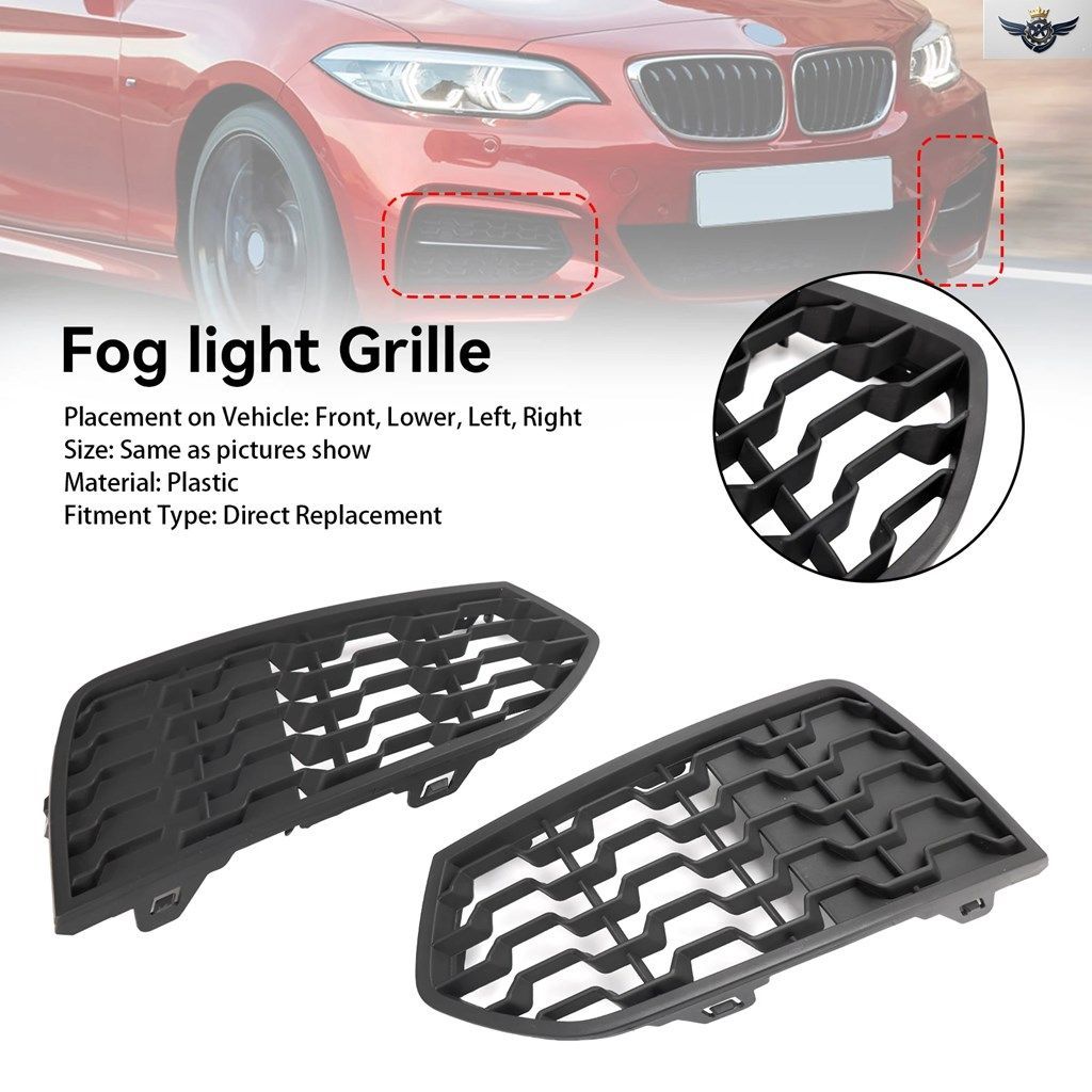 BMW F22 F23 2012 - 17 用フロントバンパー Mスポーツ フォグライトグリル 2個セット 51118056797