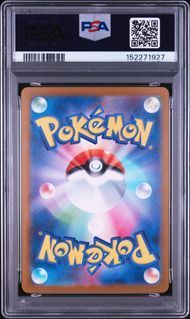 PSA10 ホップのウールー HOP'S WOOLOO #112 バトルパートナーズ SV9 AR