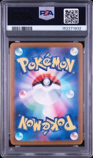 ダイノーズ AR SV5a クリムゾンヘイズ 076/066 psa10 PSA10 ダイノーズ PROBOPASS #076 クリムゾンヘイズ SV5a AR - メルカリ