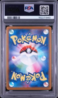 PSA10 ニンフィア SYLVEON #068 テラスタルフェスex SV8a マスター