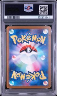 PSA10 メガサーナイトex MEGA GARDEVOIR EX #087 メガシンフォニア M1S