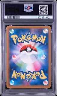 PSA10 お誕生日ピカチュウ BIRTHDAY PIKACHU-HOLO #007 25th