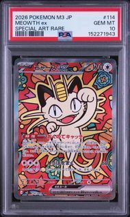 PSA10 ニャースex MEOWTH EX #114 ムニキスゼロ M3 SAR - メルカリ