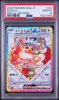 PSA10 イーブイex EEVEE EX #224 テラスタルフェスex SV8a SAR - メルカリ