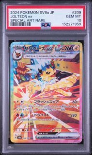 PSA10 サンダースex JOLTEON EX #209 テラスタルフェスex SV8a SAR