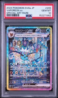 M*L様 PSA10 シャワーズex SAR SV8a テラスタルフェス 205 PSA10 シャワーズex VAPOREON EX #205 テラスタルフェスex SV8a SAR