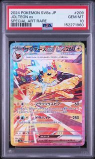 PSA10 サンダースex JOLTEON EX #209 テラスタルフェスex SV8a SAR