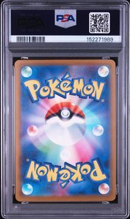 PSA10 ロケット団のミュウツーex TEAM ROCKET'S MEWTWO EX #237 MEGA