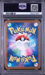 PSA10 シャワーズ VAPOREON YU NAGABA X POKEMON CARD GAME CAMPAIGN