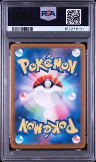 PSA10 ライコウV RAIKOU V #218 VSTARユニバース S12a SAR - メルカリ