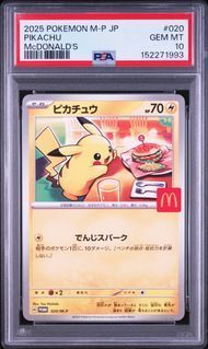 T*y様 PSA10 ピカチュウ マクドナルド プロモカード020/M-P PSA10 ピカチュウ PIKACHU #020 M-Pプロモ M-P マクドナルドプロモ