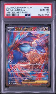 PSA10 メガラティアスex MEGA LATIAS EX #088 メガシンフォニア M1S