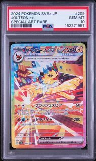 PSA10 サンダースex JOLTEON EX #209 テラスタルフェスex SV8a SAR