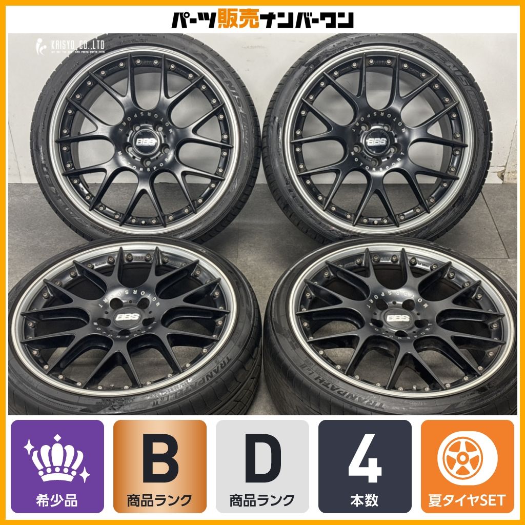 大人気デザイン】BBS GERMANY CH-R II 21in 9J +28 10J +38 PCD120