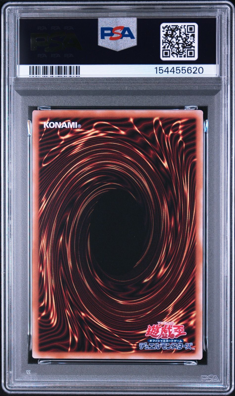 送料無料】遊戯王 アクア マドール 25thシク PSA9 PSA鑑定 QCLP-JP002