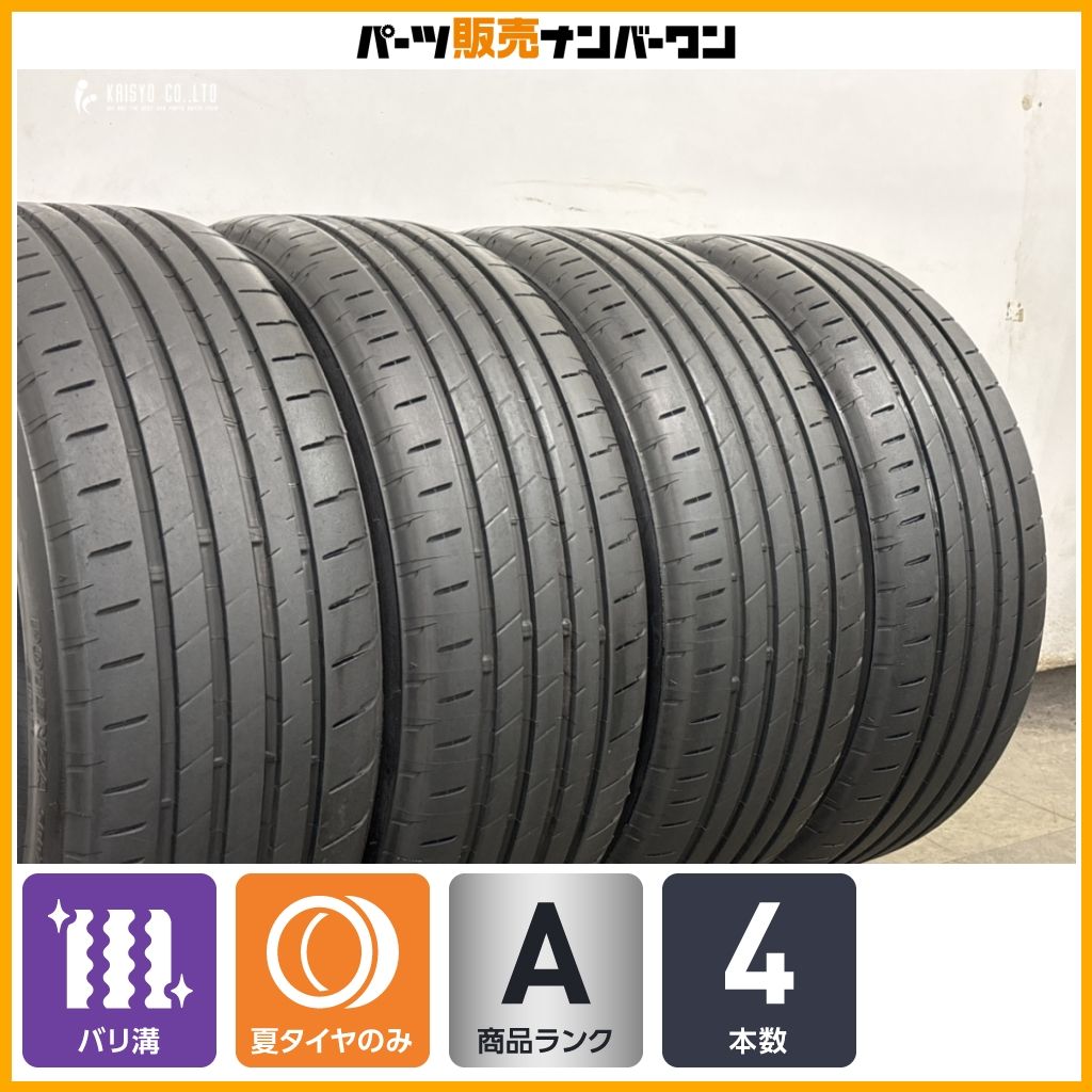 セレナ アクセラ プレマシー インプレッサハッチバック 205/50R17 2026年製 バリ溝】ブリヂストン ポテンザ S007A 205/50R17 4本セット