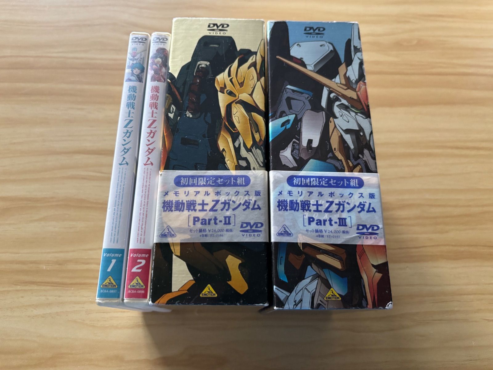 中古][DVD] 「機動戦士Zガンダム Vol.1-2」 + 「機動戦士Zガンダム