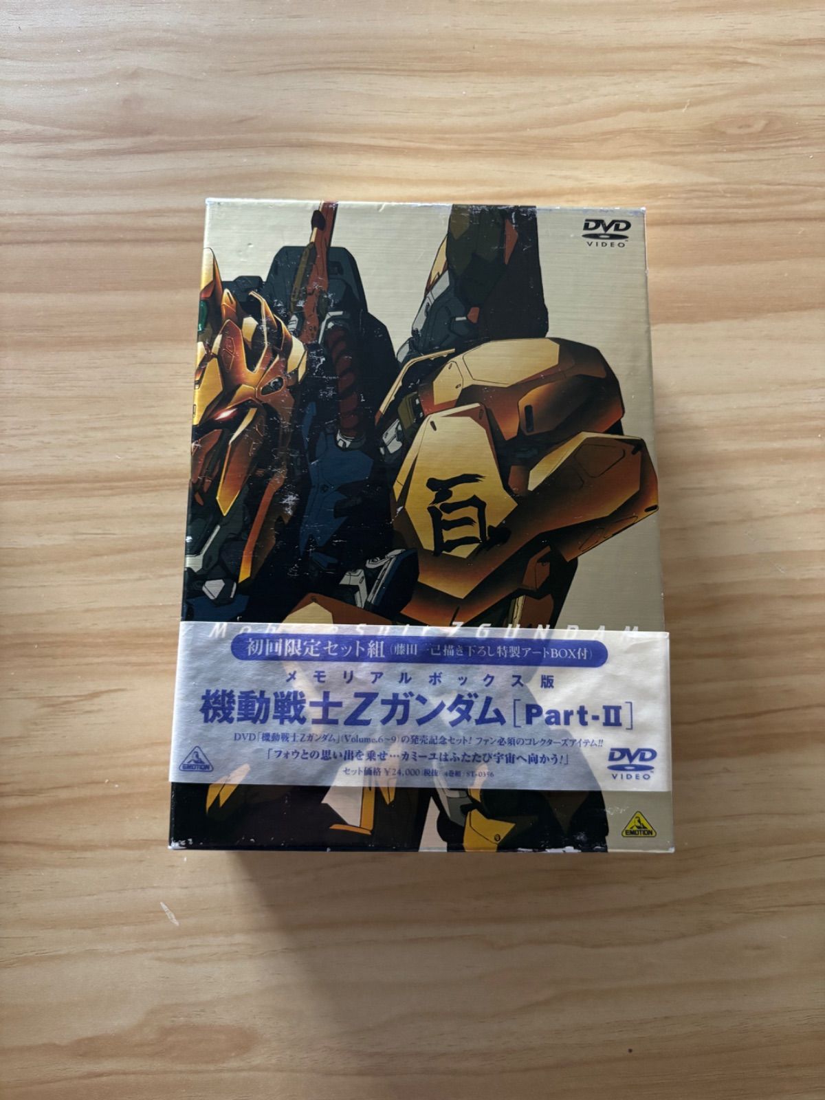 中古][DVD] 「機動戦士Zガンダム Vol.1-2」 + 「機動戦士Zガンダム