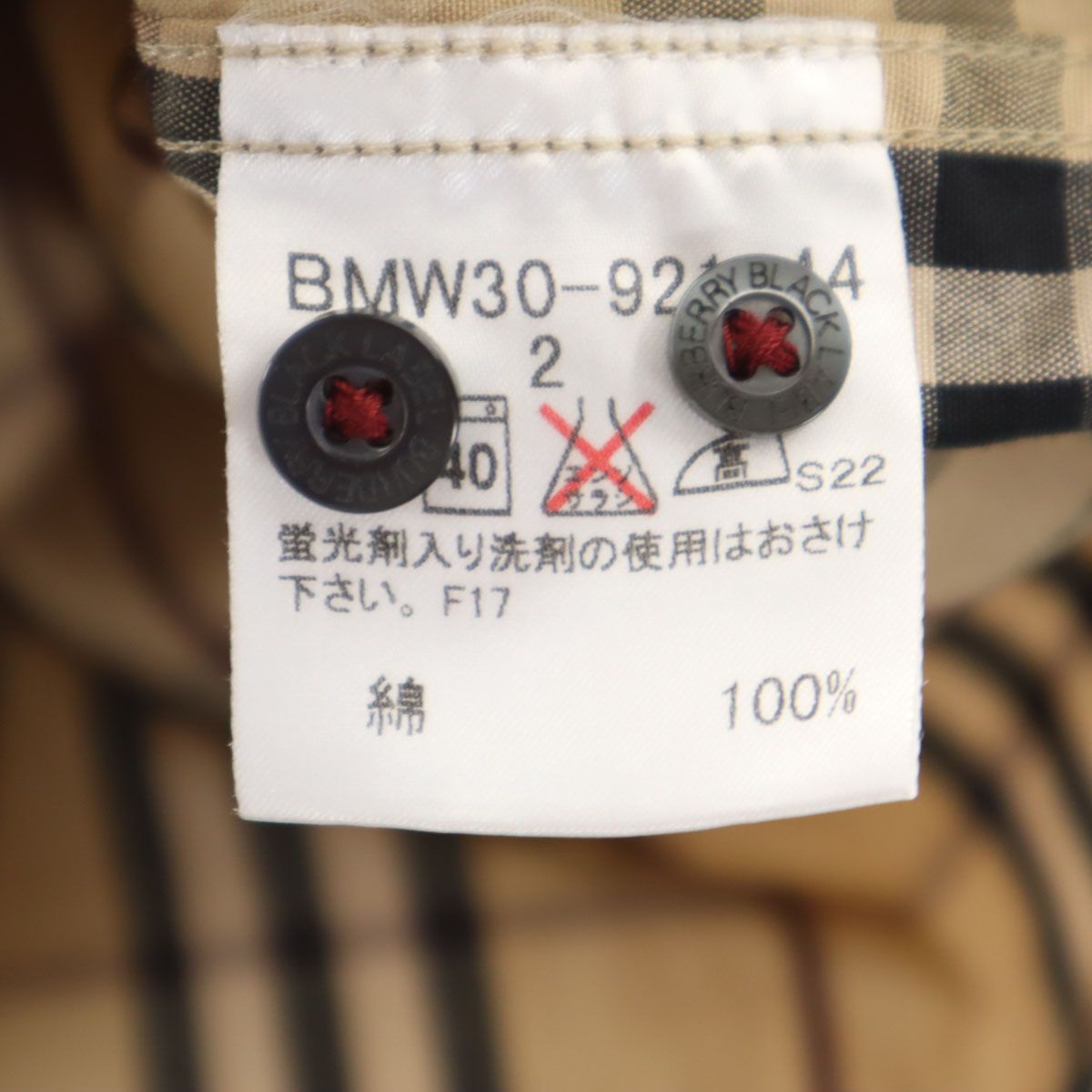 BURBERRY BLACK LABEL バーバリーブラックレーベル 日本製 チェック柄