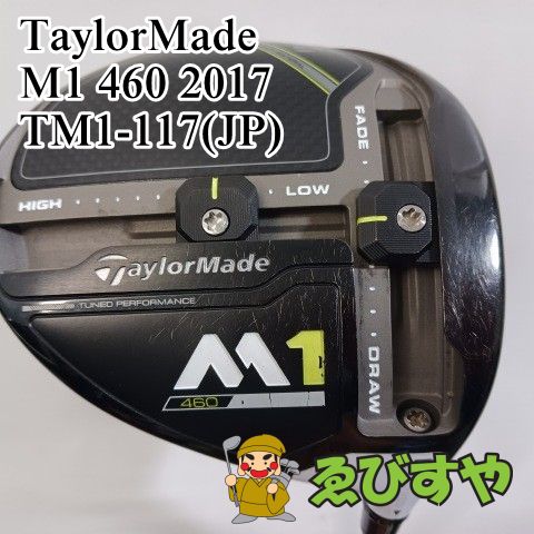 入間□【中古】 ドライバー テーラーメイド M1 460 2017 TM1-117(JP) S 