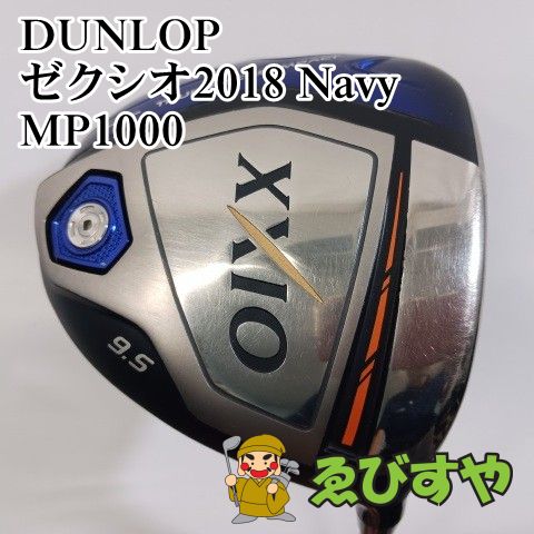 入間□【中古】 ドライバー ダンロップ ゼクシオ2018 Navy MP1000 S