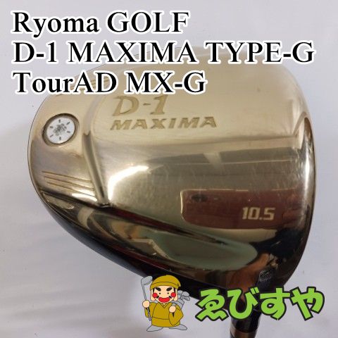 入間□【中古】 ドライバー リョーマ D-1 MAXIMA TYPE-G TourAD MX-G