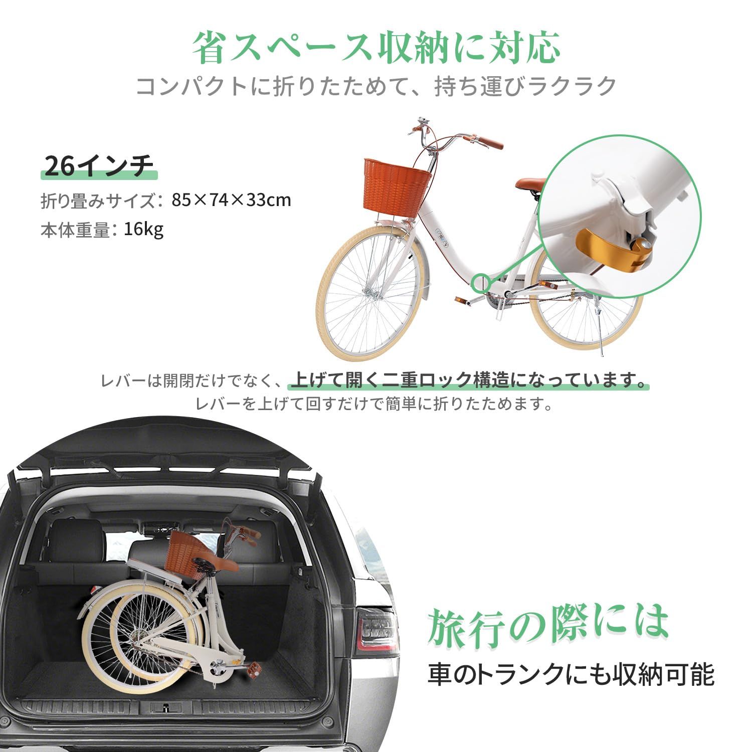 Valeriano シティサイクル ベージュ 前後カゴ付き 26インチ Amazon