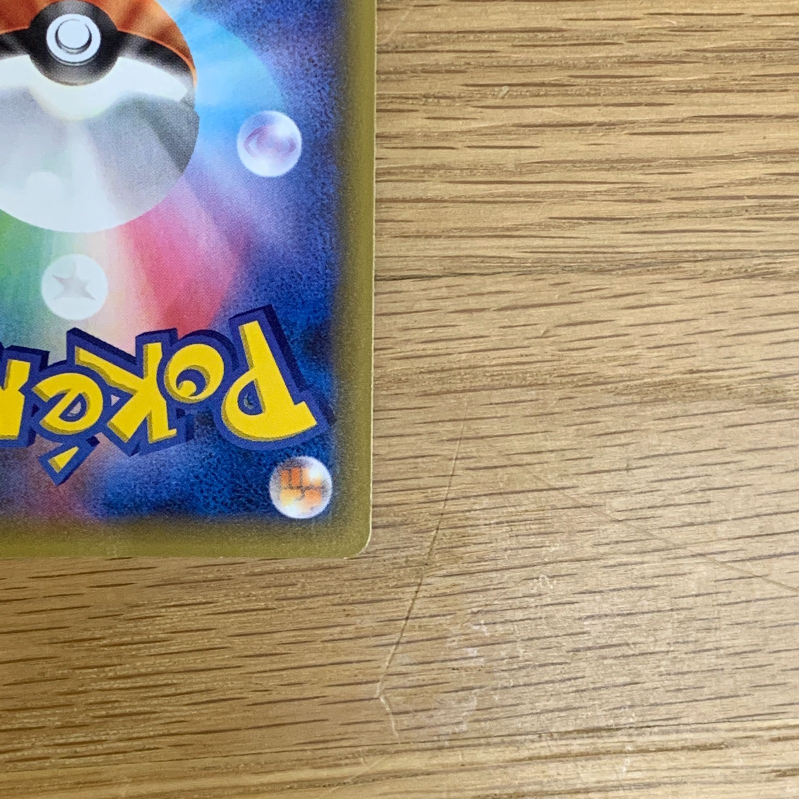 カメックス 25th プロモ s8a-P 003/025 ポケモンカード 美品 - メルカリ