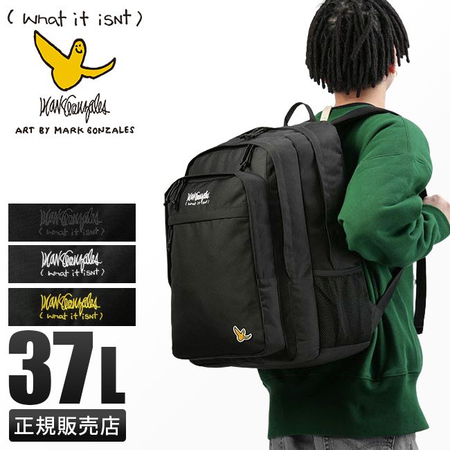 【メーカー正規品】ワット イット イズント アート バイ マークゴンザレス リュックサック 37L B4 What it isNt ART BY MARKGONZALES 2H9-14164