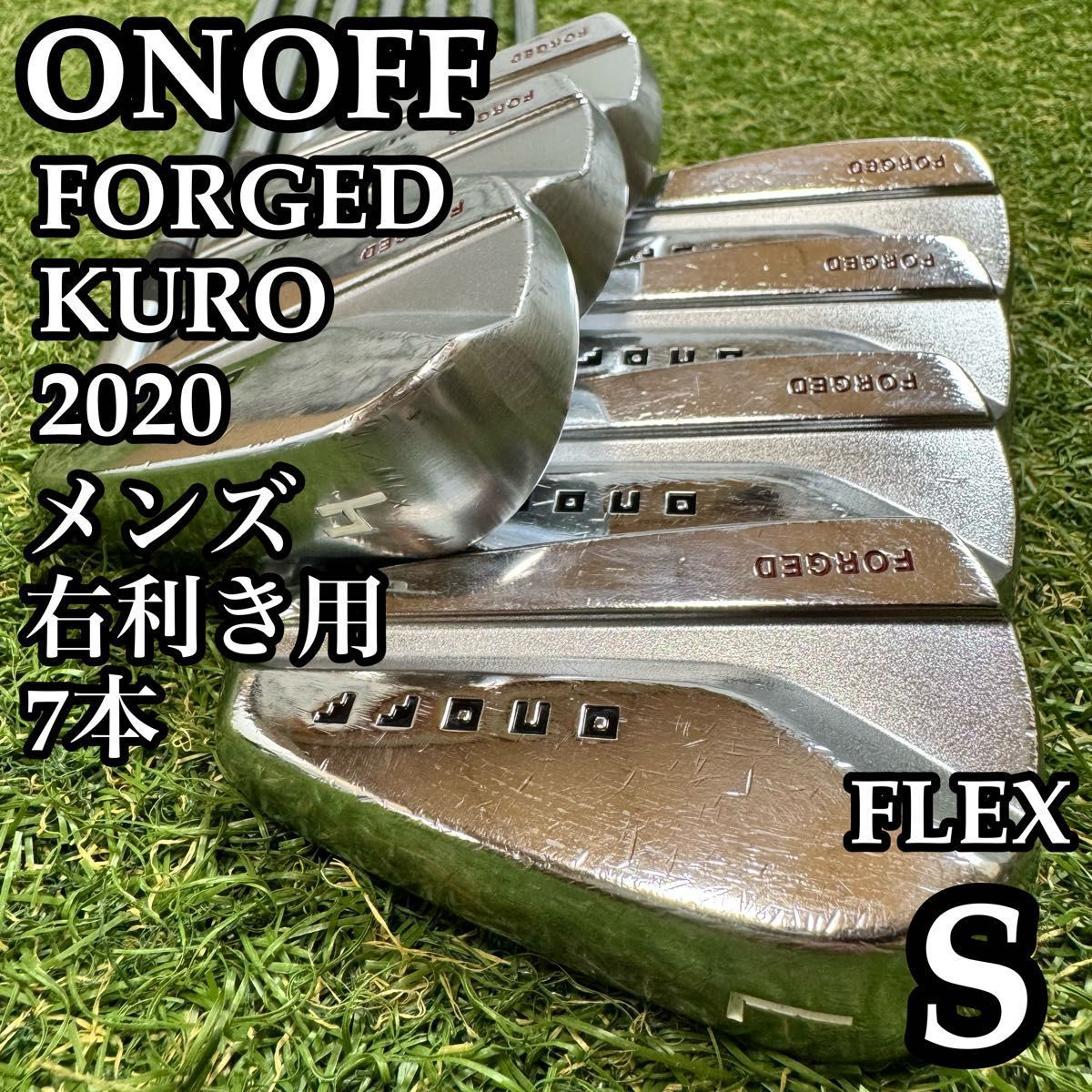 【A在】オノフ フォージド クロ 2020 メンズアイアンセット 7本 S A在】オノフ フォージド クロ 2020 メンズアイアンセット 7本 S - メルカリ