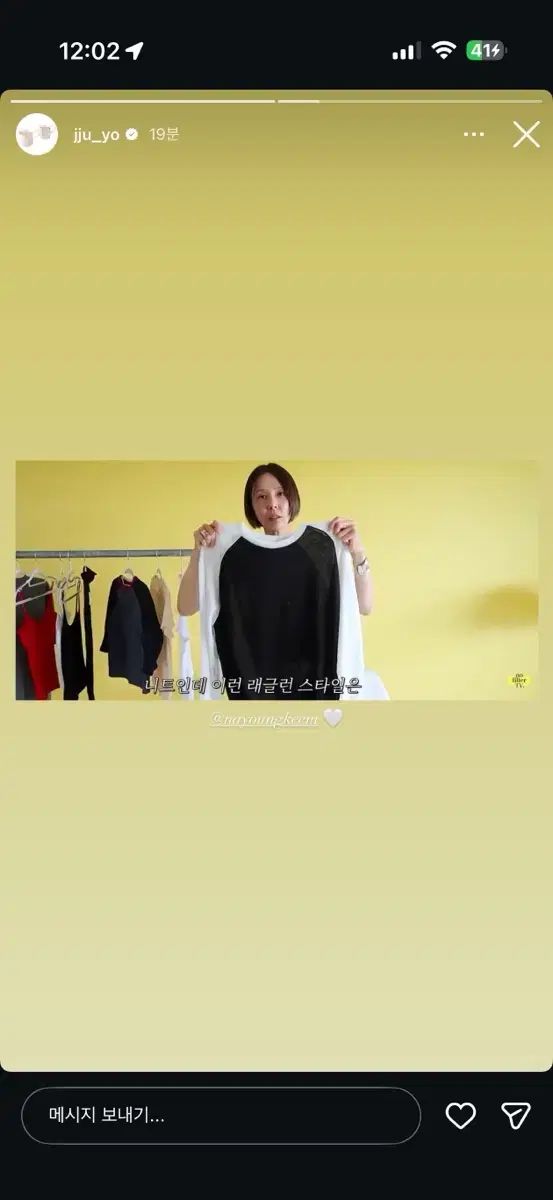 ナッシングリトゥン モネ ラグラン ニット ナ・ヨンギョン ニット