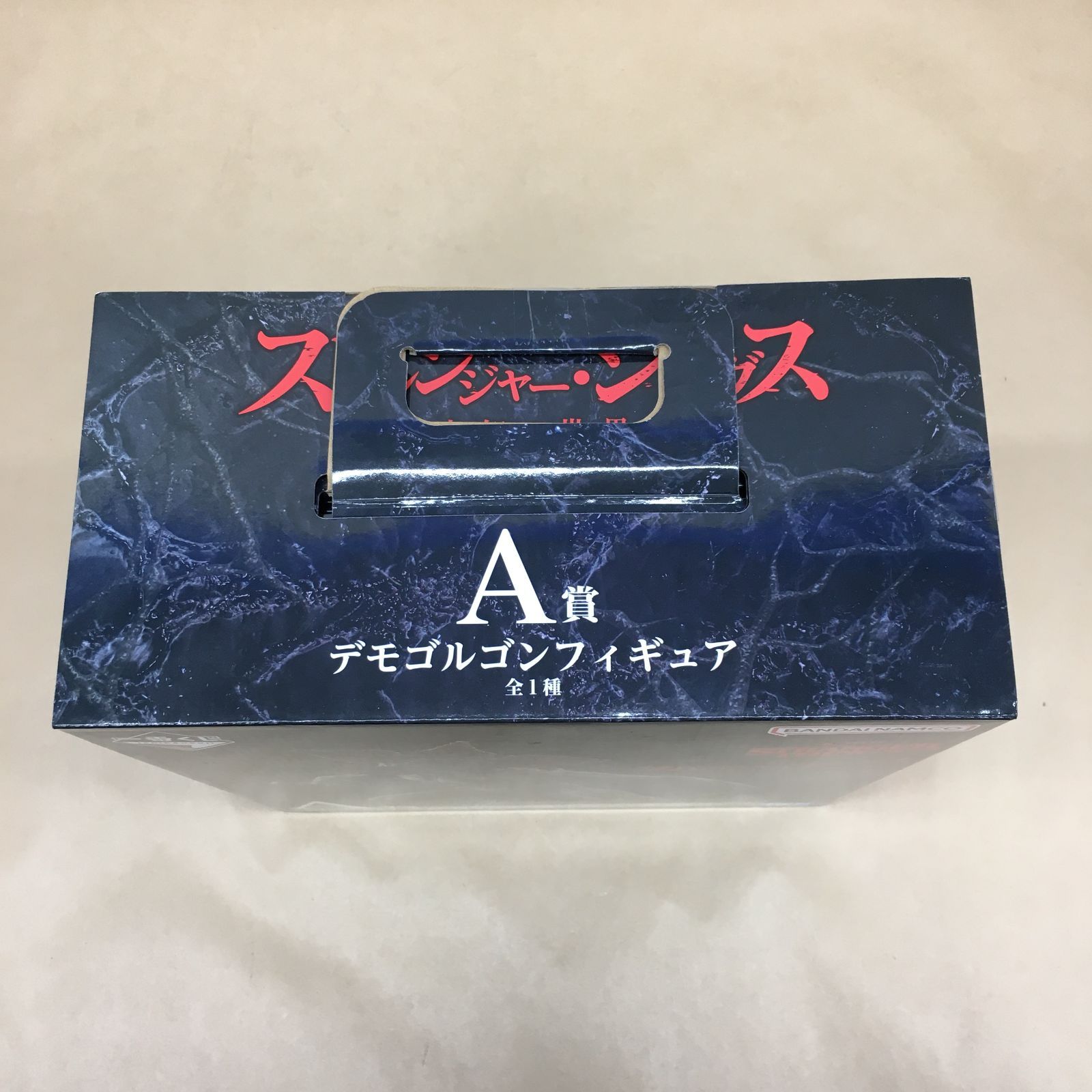 未開封 一番くじ ストレンジャー・シングス 未知の世界 A賞
