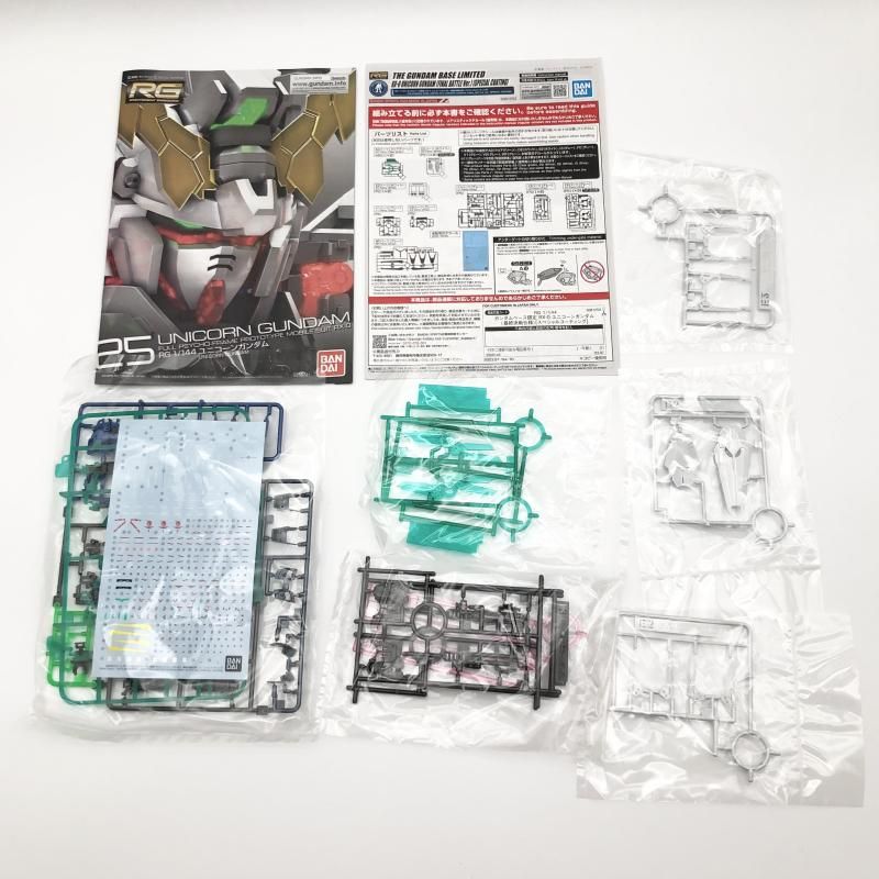 中古】未組立 RG 1/144 RX-0 ユニコーンガンダム 最終決戦仕様