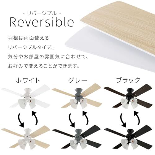 ぼん家具 シーリングファンライト LED 木製 DCモーター 静音 E26 4灯 10畳 12畳 4枚羽根 風量調節 リバーシブル羽根 リモコン付き 北欧 おしゃれ 省エネ グレー 国内発送