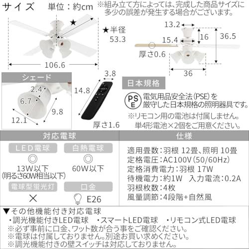 ぼん家具 シーリングファンライト LED 木製 DCモーター 静音 E26 4灯 10畳 12畳 4枚羽根 風量調節 リバーシブル羽根 リモコン付き 北欧 おしゃれ 省エネ グレー 国内発送