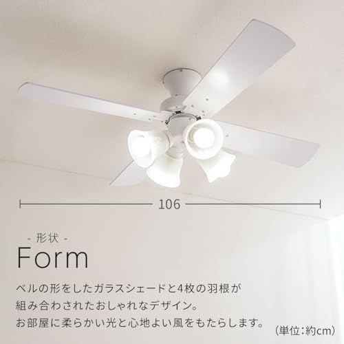 ぼん家具 シーリングファンライト LED 木製 DCモーター 静音 E26 4灯 10畳 12畳 4枚羽根 風量調節 リバーシブル羽根 リモコン付き 北欧 おしゃれ 省エネ グレー 国内発送