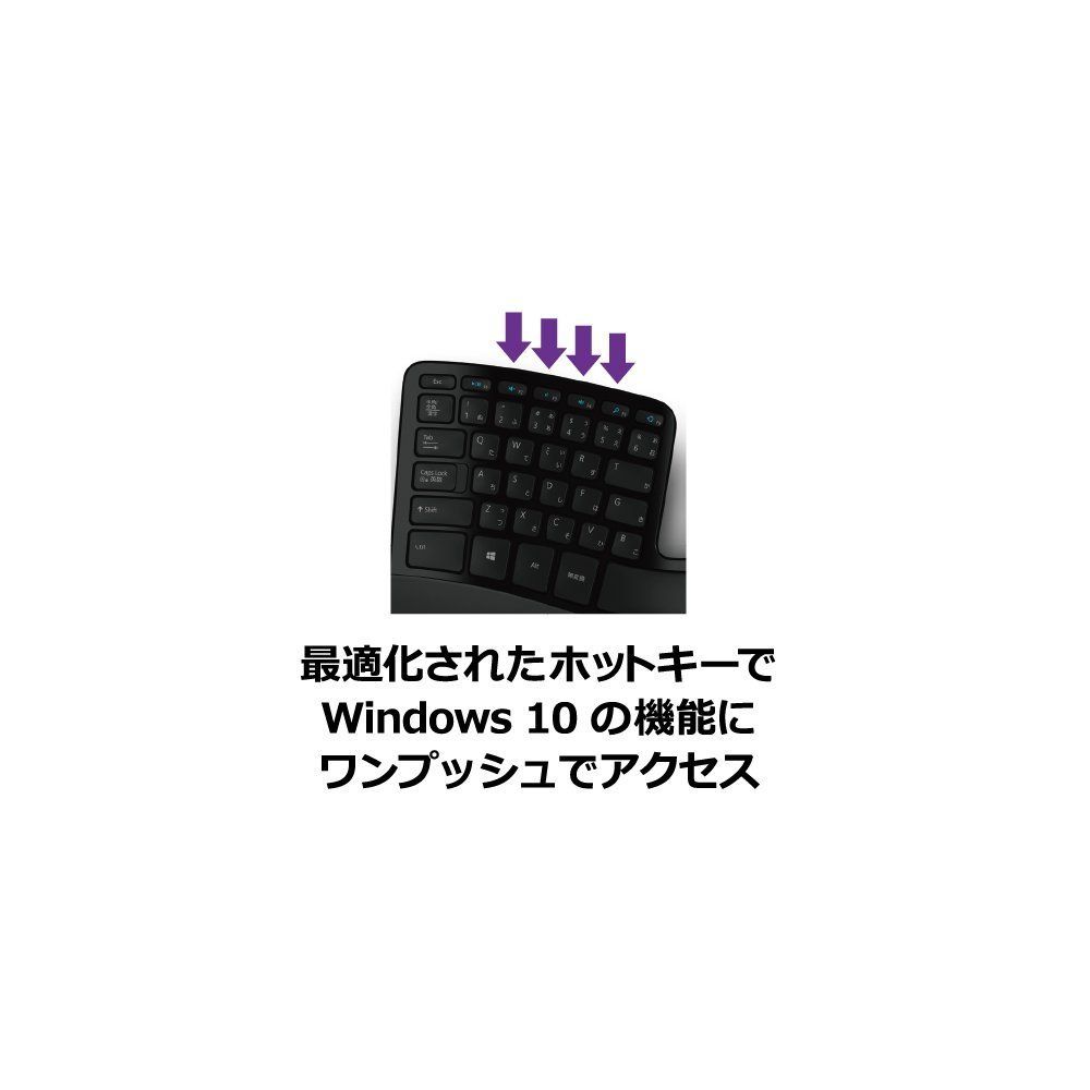 マイクロソフト スカルプト エルゴノミック L5V-00030 - メルカリ