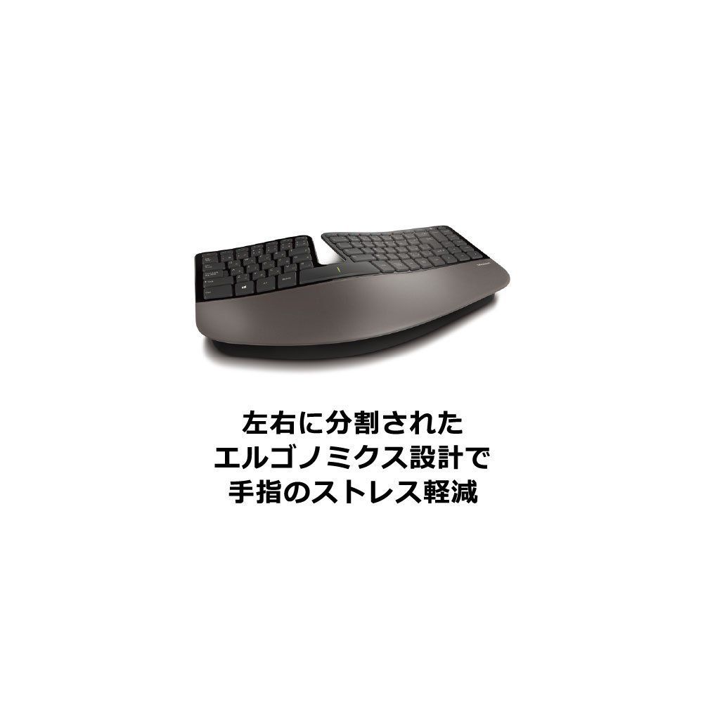 マイクロソフト スカルプト エルゴノミック L5V-00030 - メルカリ