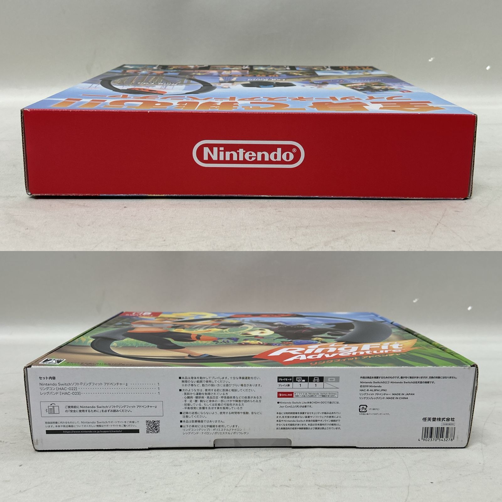 浜館31-969] Nintendo Switch リングフィット アドベンチャー 任天堂
