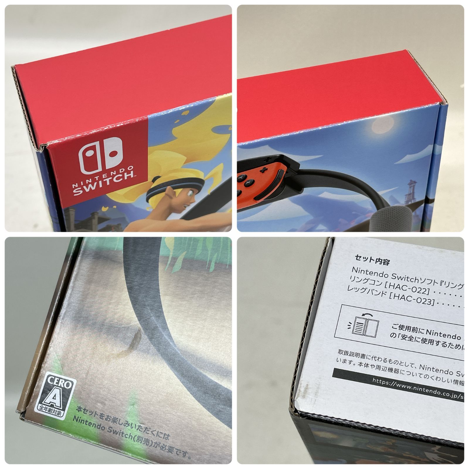 浜館31-969] Nintendo Switch リングフィット アドベンチャー 任天堂