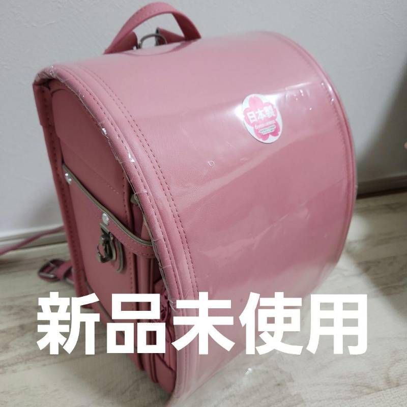 水野鞄　新品未使用 ランドセル ピンク 日本製