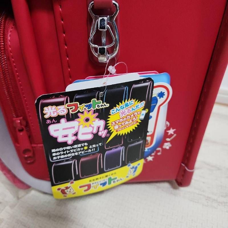 新品未使用 フィットちゃん ランドセル 安ピカッ レッド - メルカリ
