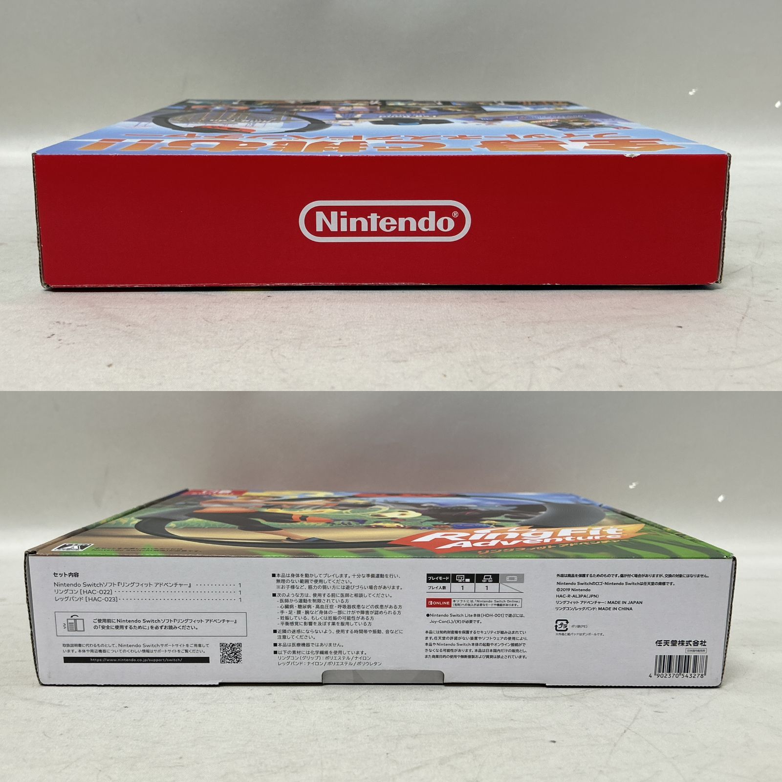 浜館31-970] Nintendo Switch リングフィット アドベンチャー 任天堂