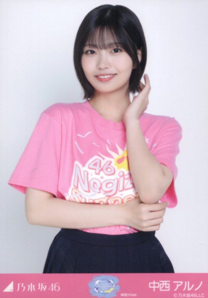 乃木坂46 会場限定生写真 中西アルノ 真夏の全国ツアー2026 Tシャツ